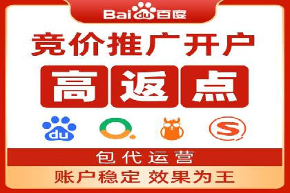 百度广告推广在移动端的创新实践